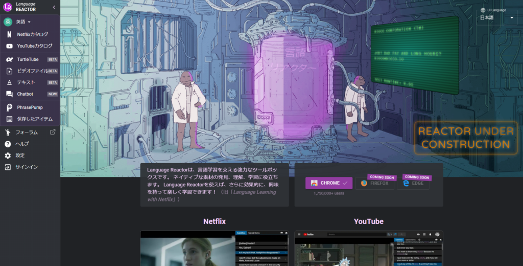 Language Reactor