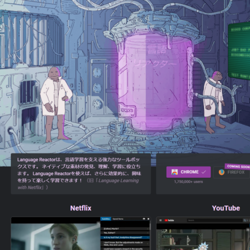 Language Reactor