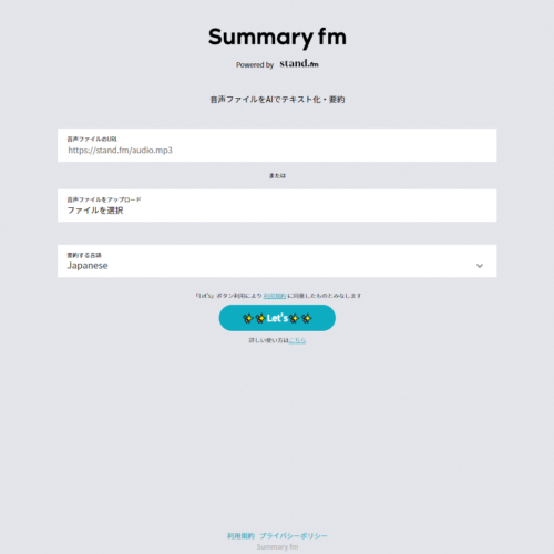 Summary fm