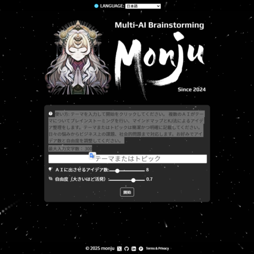 Monju