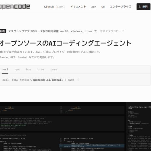 OpenCode